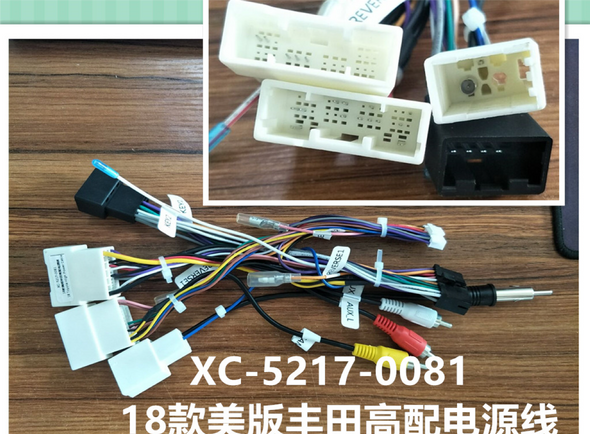 SYGAV power harness(without canbus decoder) for a SYGAV head unit in 2019 Toyota RAV4 and Corolla